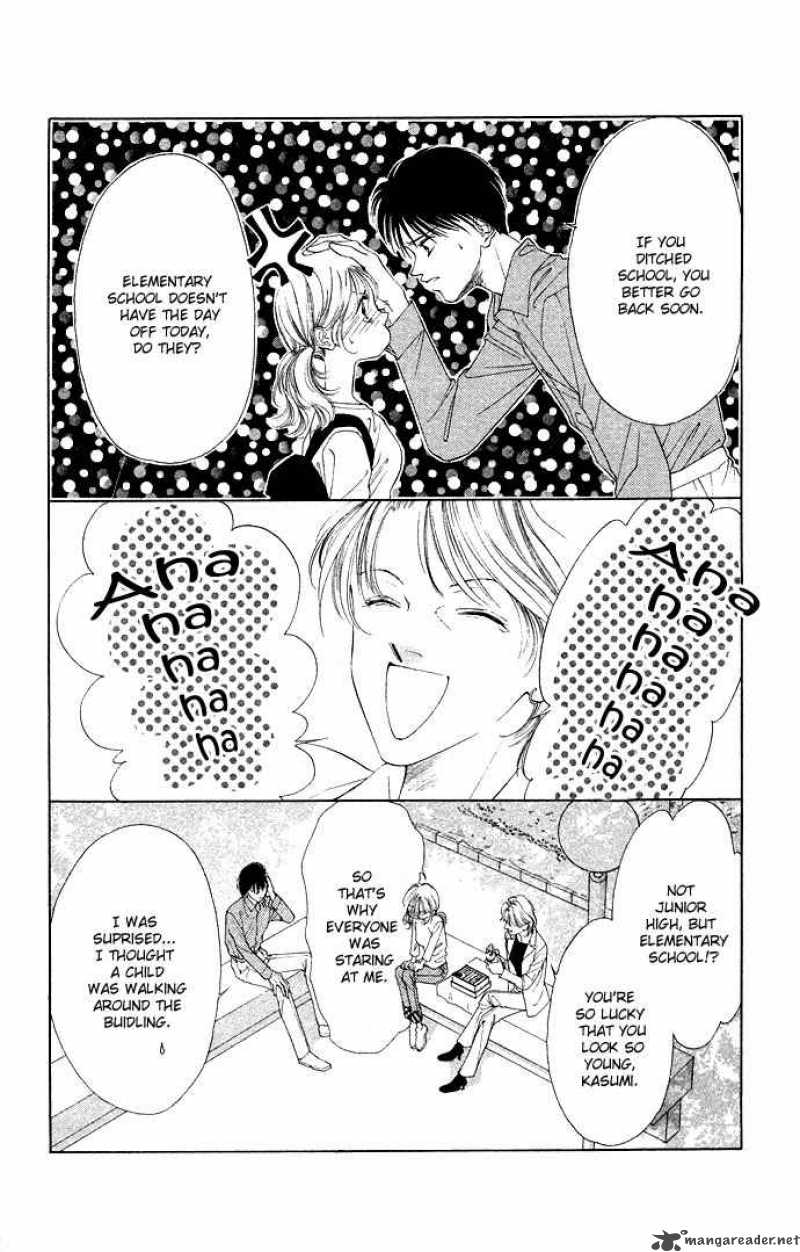 Tsumi Ni Nureta Futari 32 21