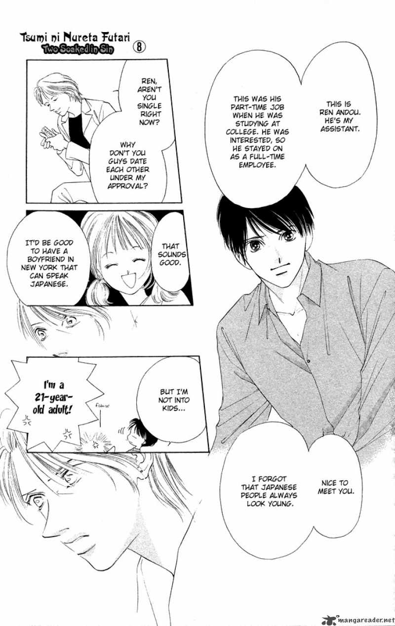 Tsumi Ni Nureta Futari 32 22