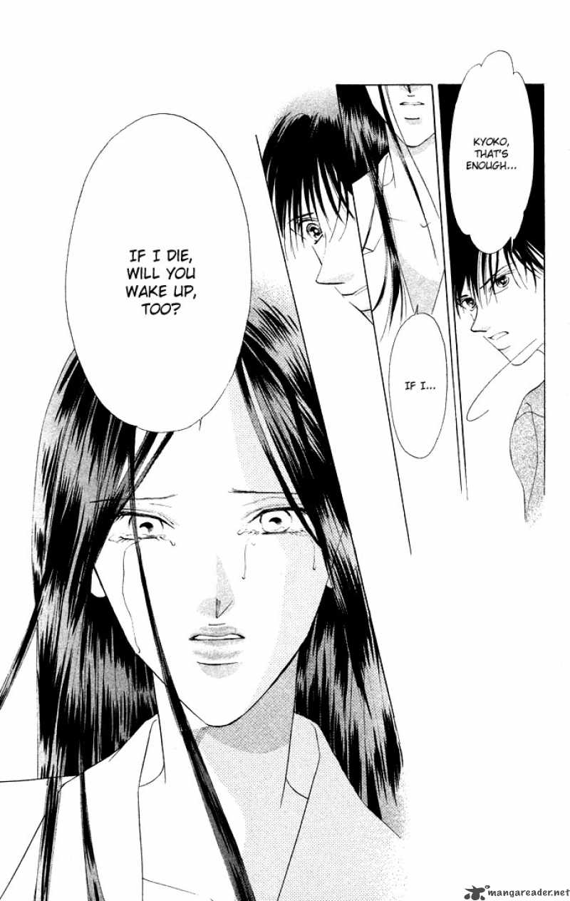 Tsumi Ni Nureta Futari 32 26