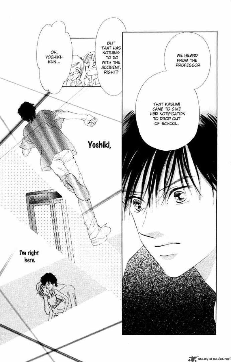 Tsumi Ni Nureta Futari 33 19