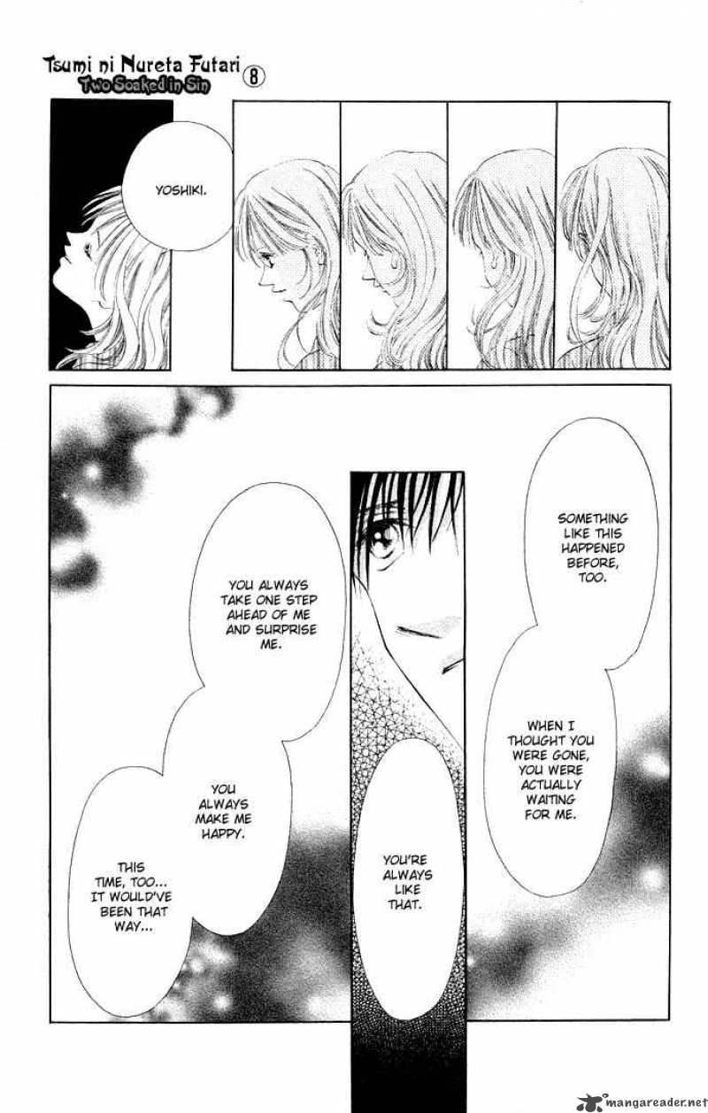 Tsumi Ni Nureta Futari 33 33