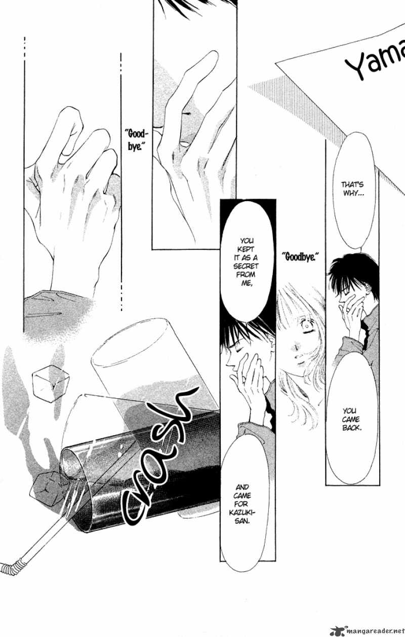 Tsumi Ni Nureta Futari 34 21