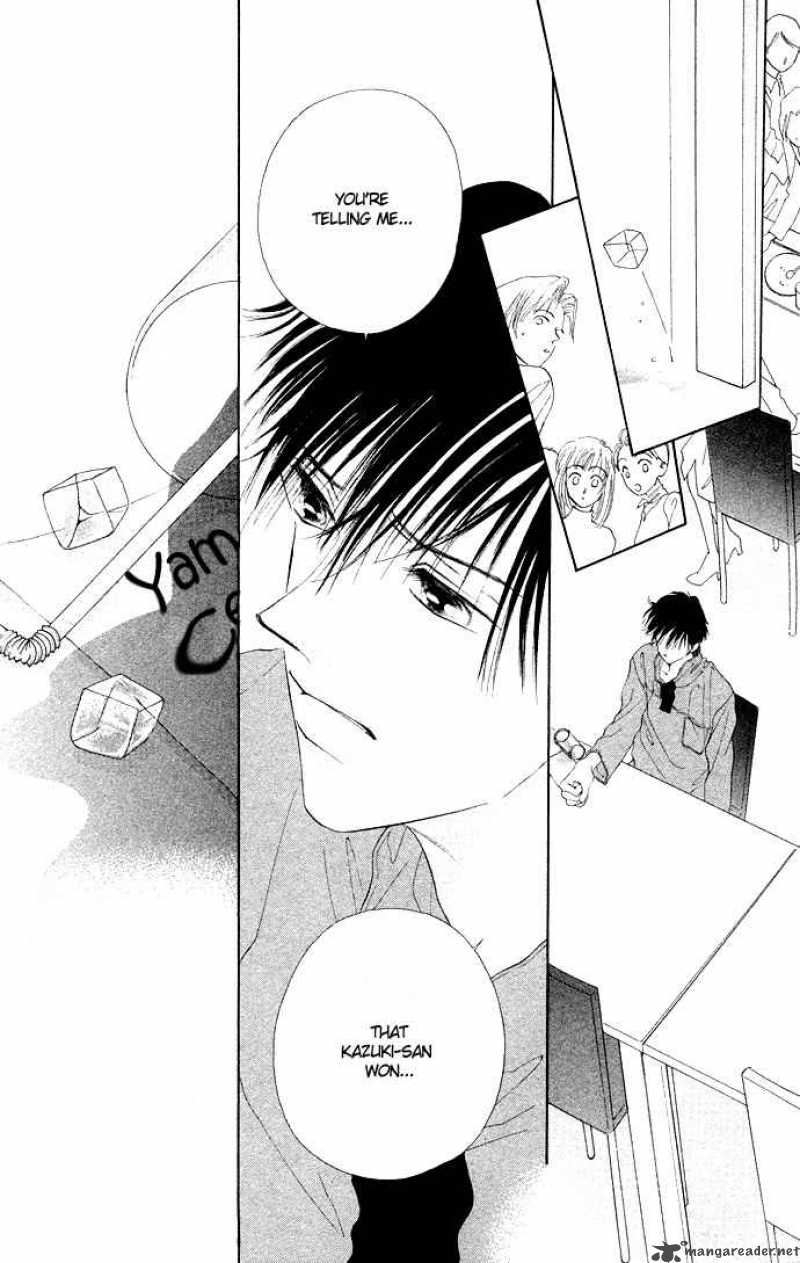 Tsumi Ni Nureta Futari 34 22