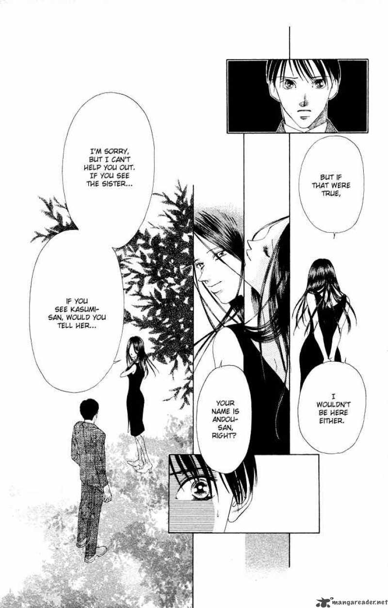 Tsumi Ni Nureta Futari 35 19