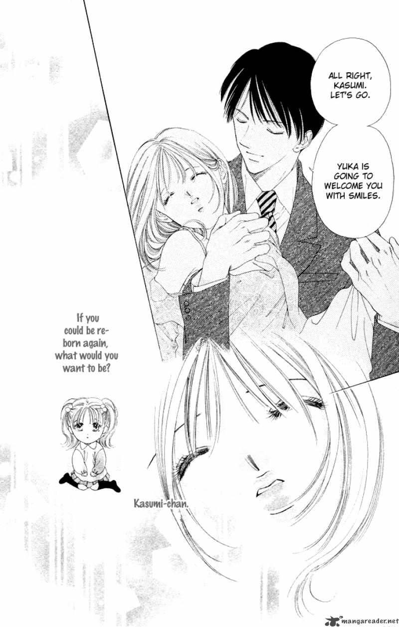 Tsumi Ni Nureta Futari 36 13