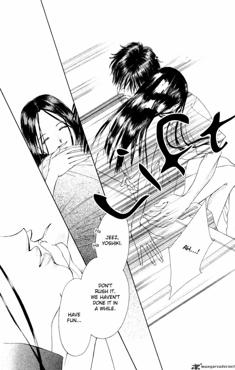 Tsumi Ni Nureta Futari 36 23