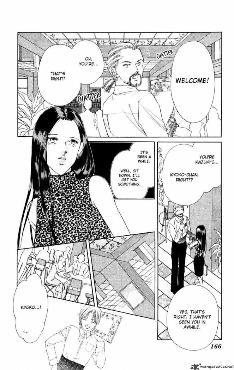 Tsumi Ni Nureta Futari 37 24