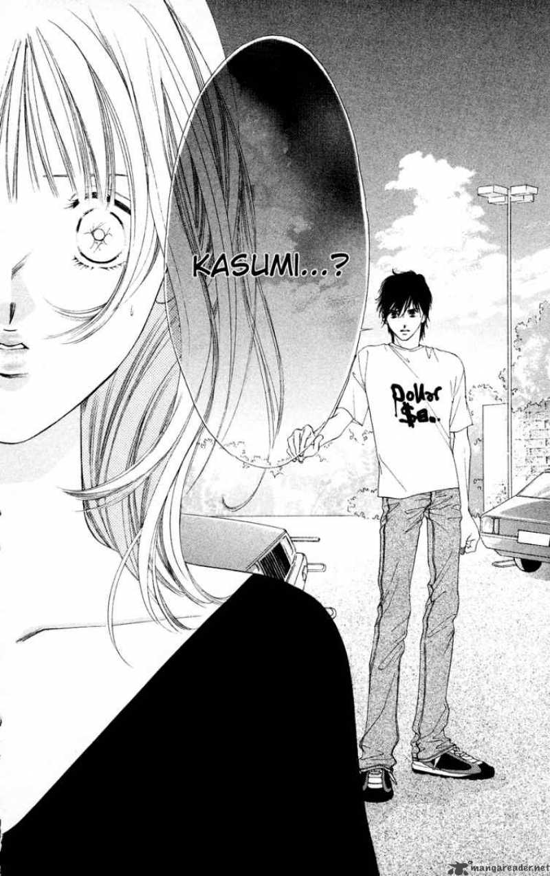 Tsumi Ni Nureta Futari 37 32