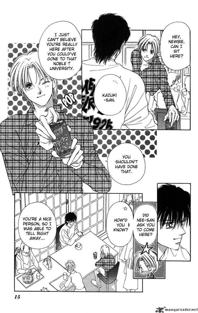 Tsumi Ni Nureta Futari 6 17