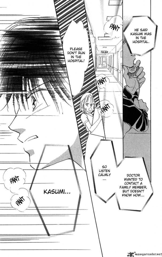 Tsumi Ni Nureta Futari 6 40