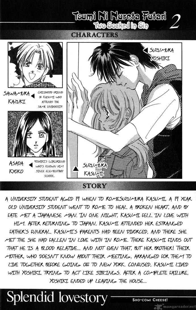 Tsumi Ni Nureta Futari 6 6