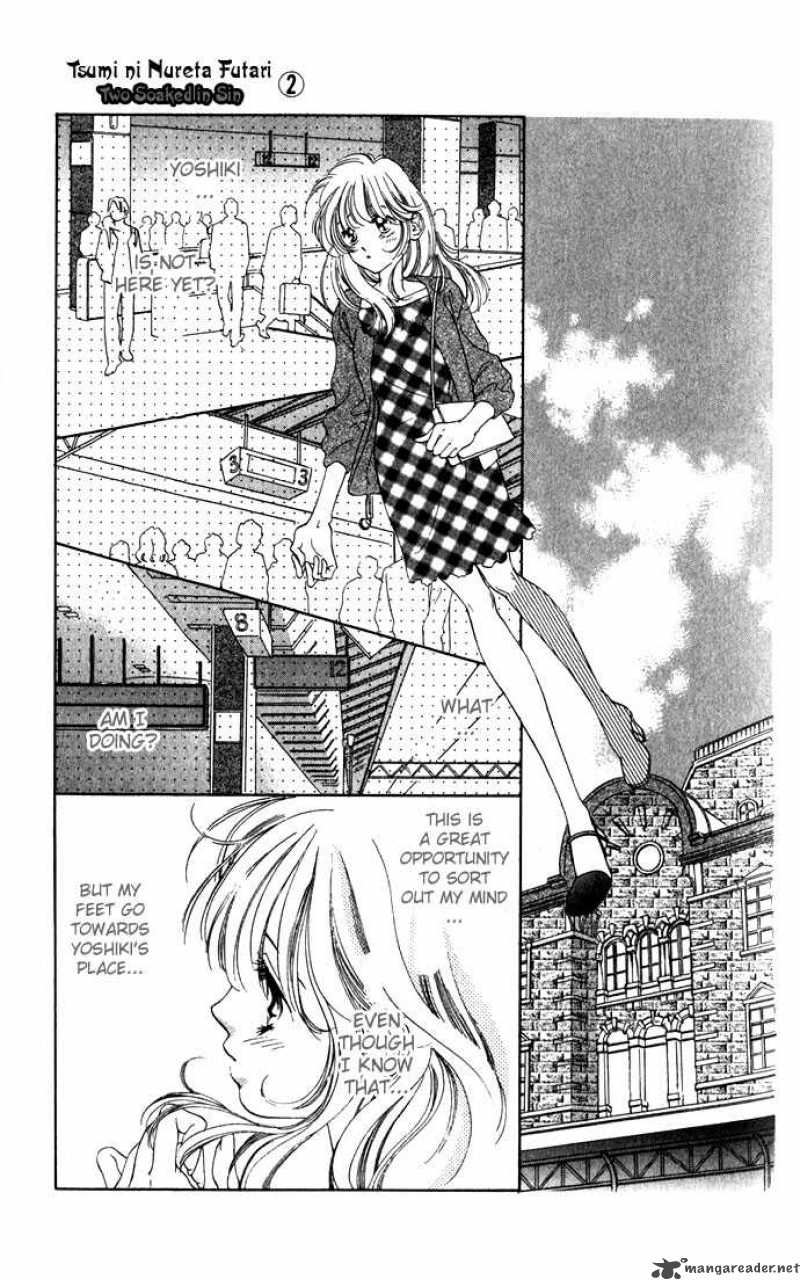 Tsumi Ni Nureta Futari 8 22