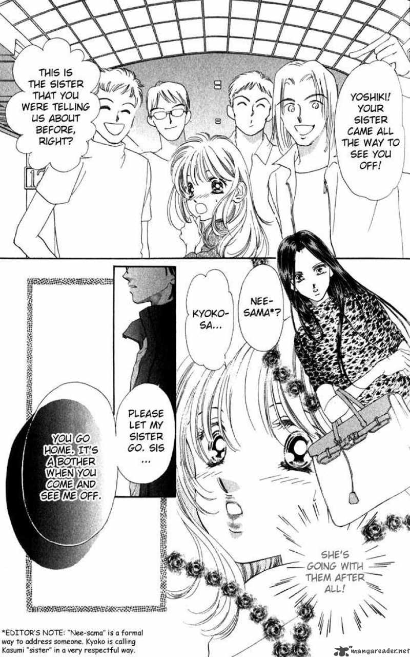 Tsumi Ni Nureta Futari 8 24