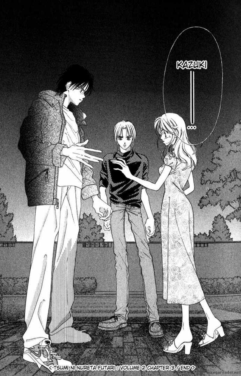 Tsumi Ni Nureta Futari 8 47