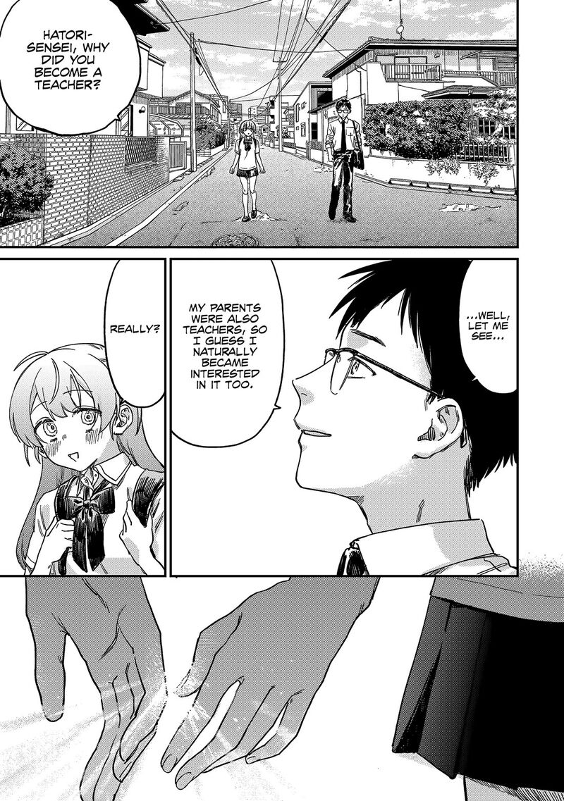 Tsumi To Batsu No Spica 1 19