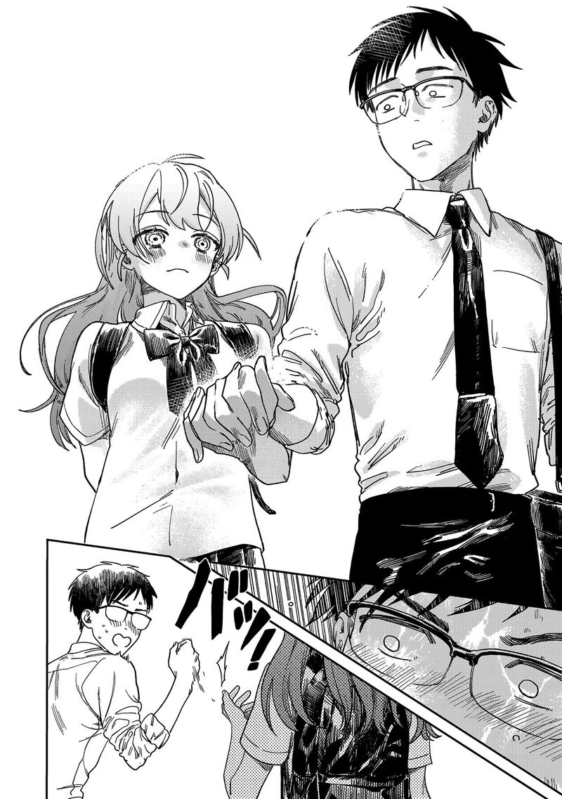 Tsumi To Batsu No Spica 1 20
