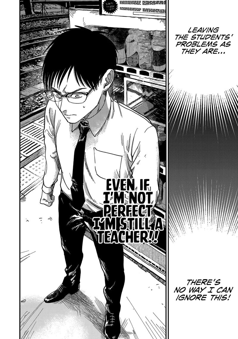 Tsumi To Batsu No Spica 1 36