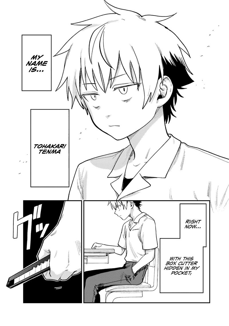 Tsumi To Batsu No Spica 10 2