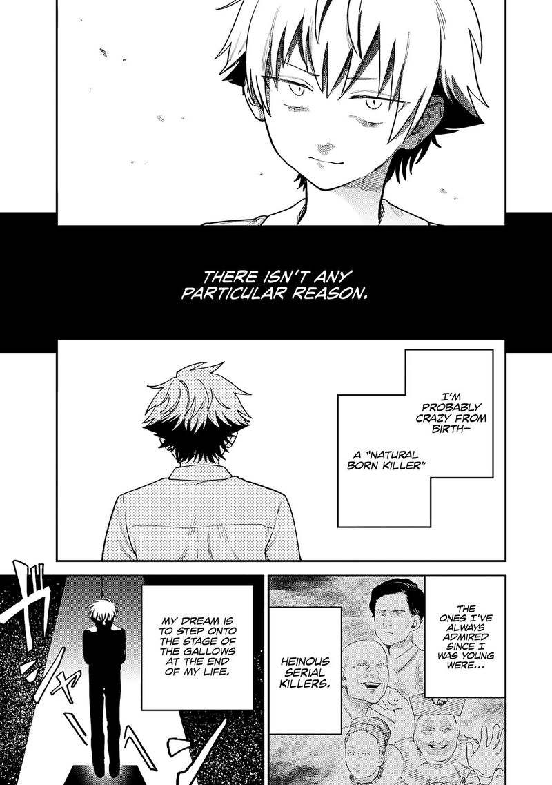 Tsumi To Batsu No Spica 10 4
