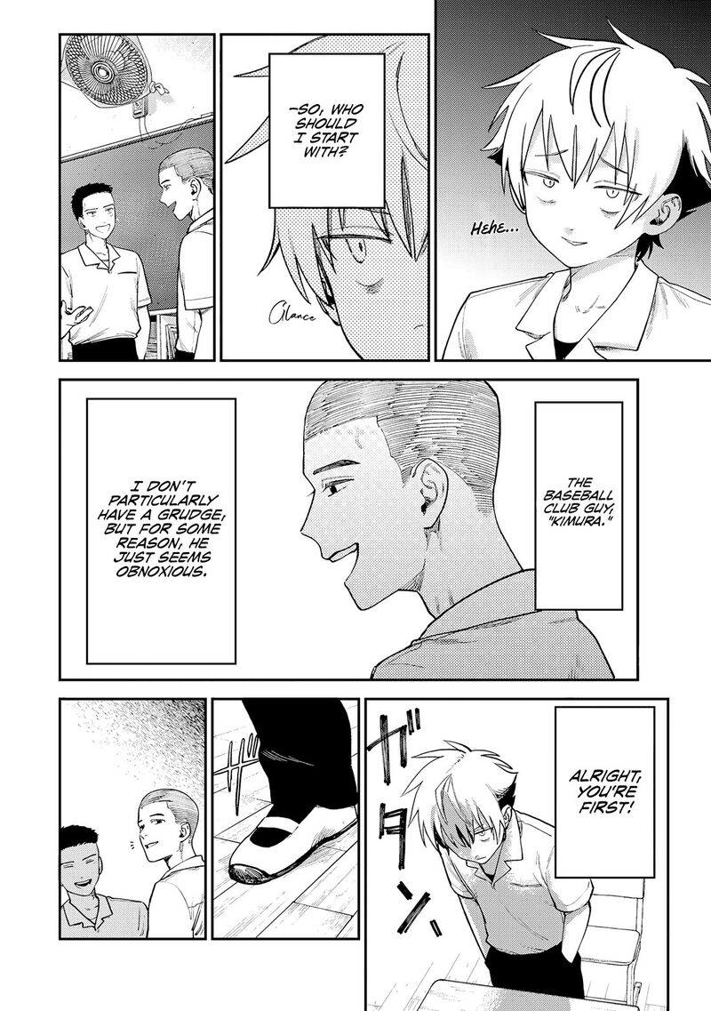 Tsumi To Batsu No Spica 10 5