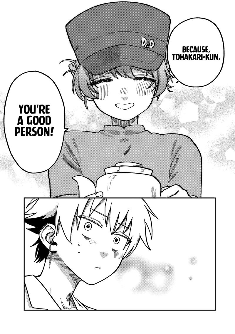 Tsumi To Batsu No Spica 11 8