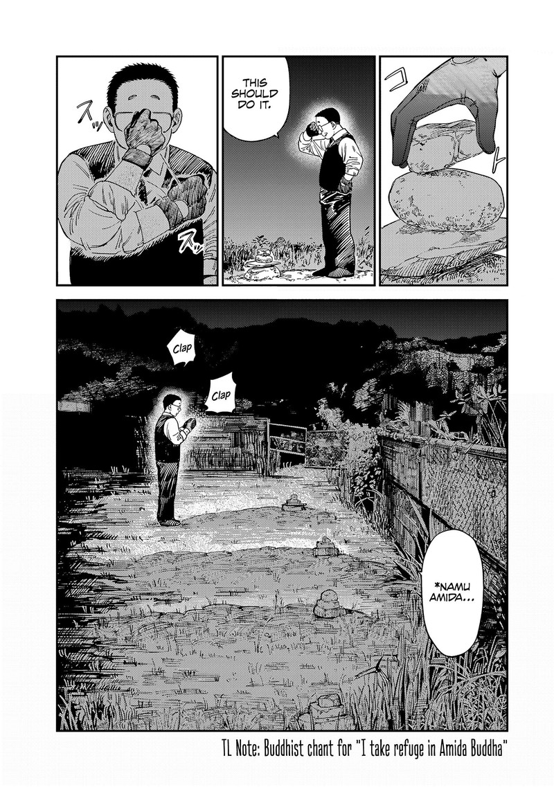 Tsumi To Batsu No Spica 13 10