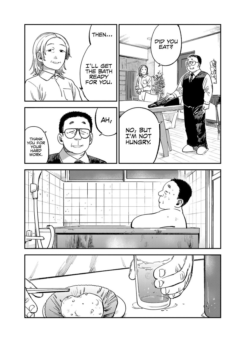Tsumi To Batsu No Spica 13 12