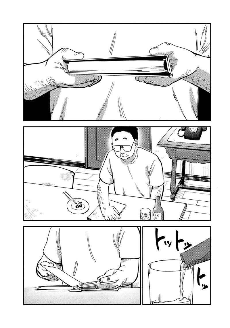 Tsumi To Batsu No Spica 13 14