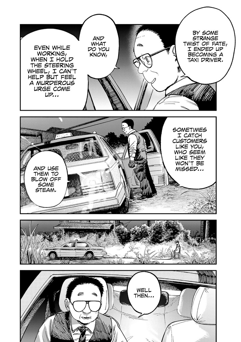 Tsumi To Batsu No Spica 13 4