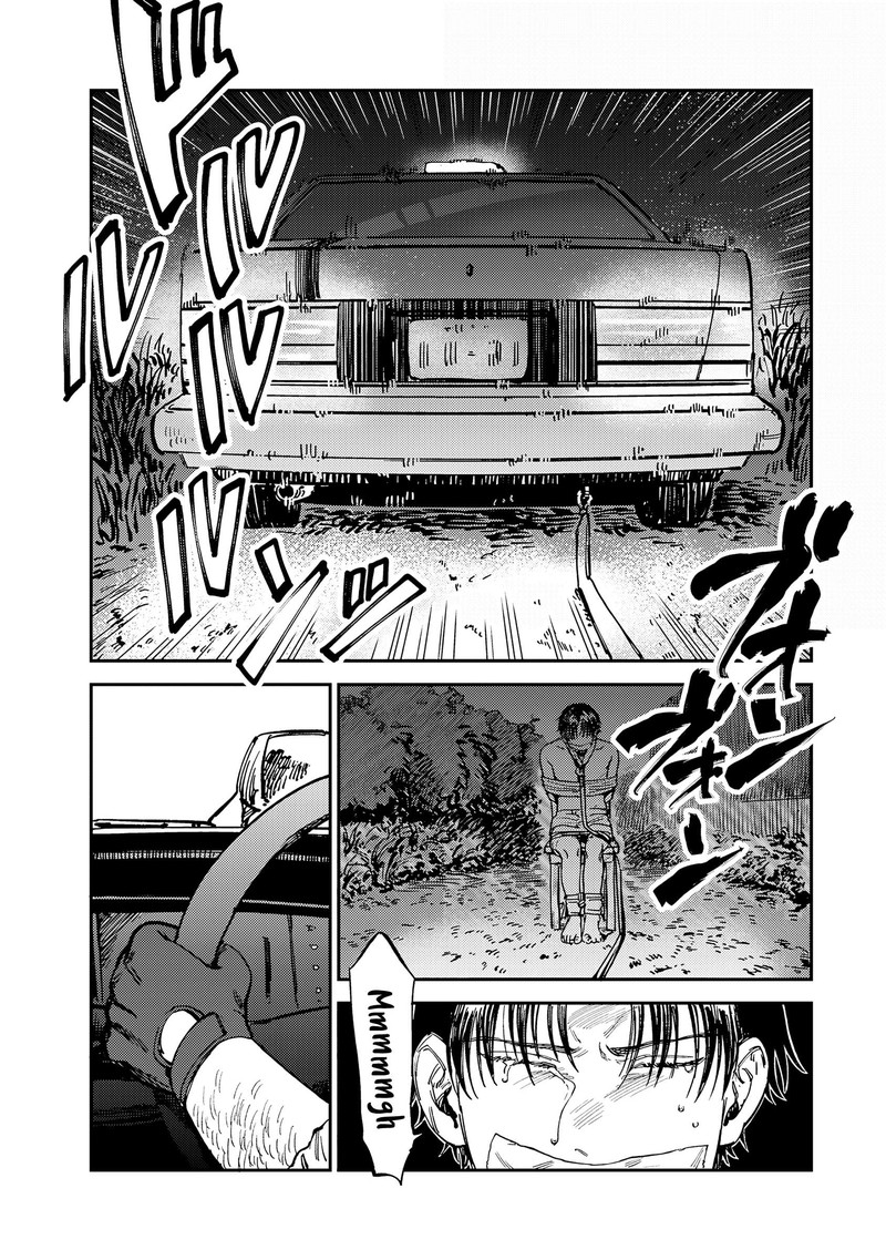 Tsumi To Batsu No Spica 13 5