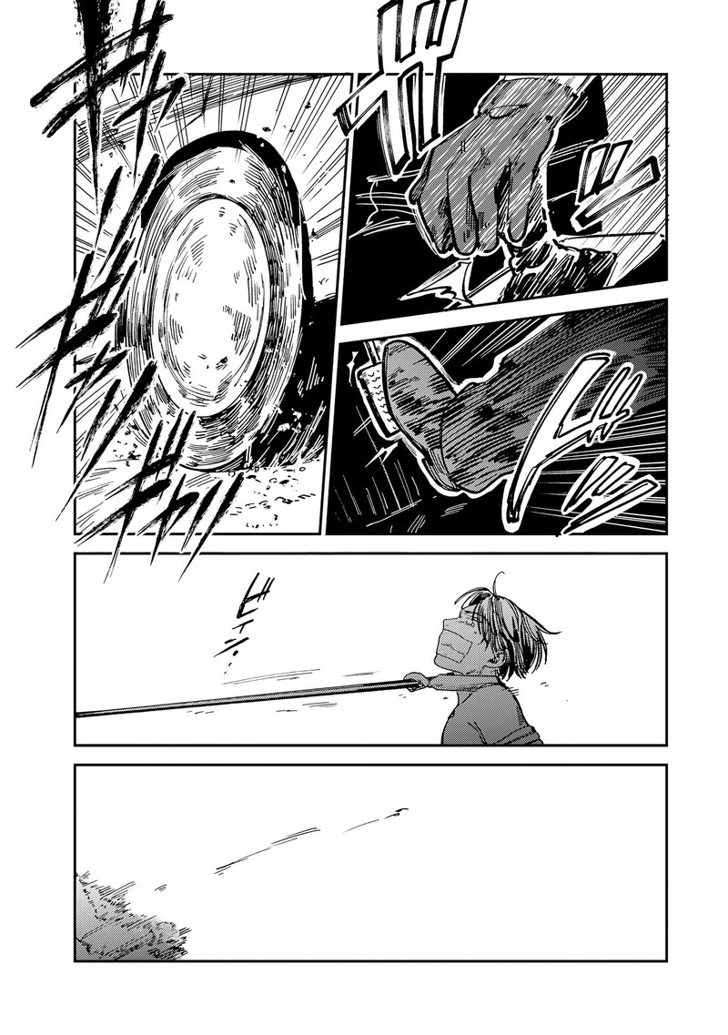 Tsumi To Batsu No Spica 13 7