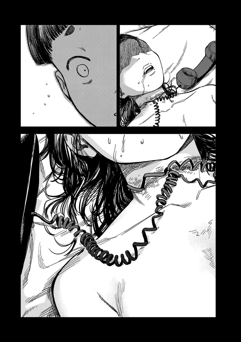 Tsumi To Batsu No Spica 17 16