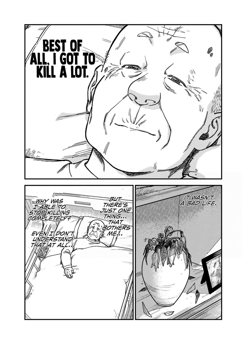 Tsumi To Batsu No Spica 17 3