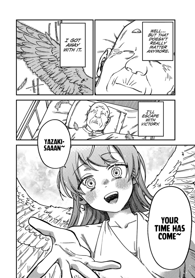 Tsumi To Batsu No Spica 17 4