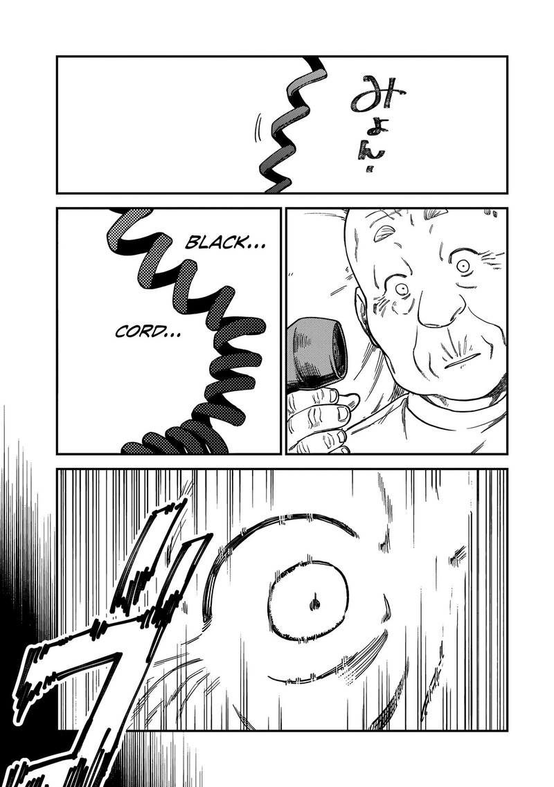 Tsumi To Batsu No Spica 17 7