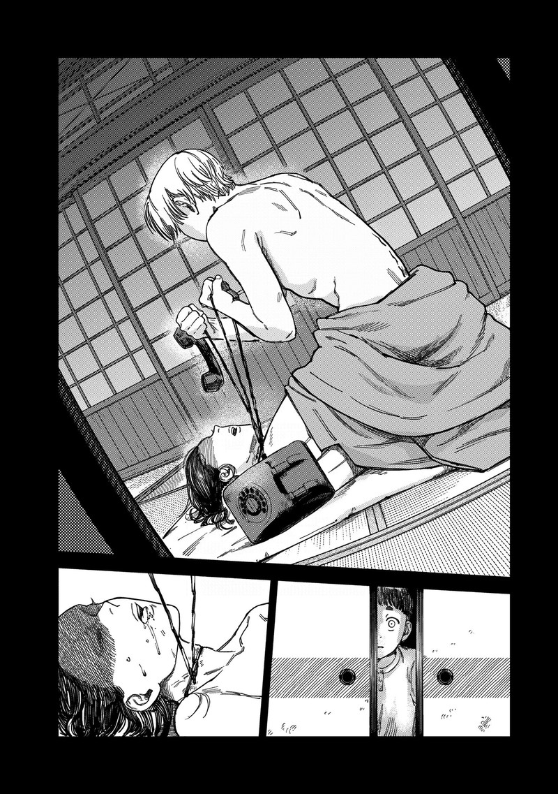 Tsumi To Batsu No Spica 17 9