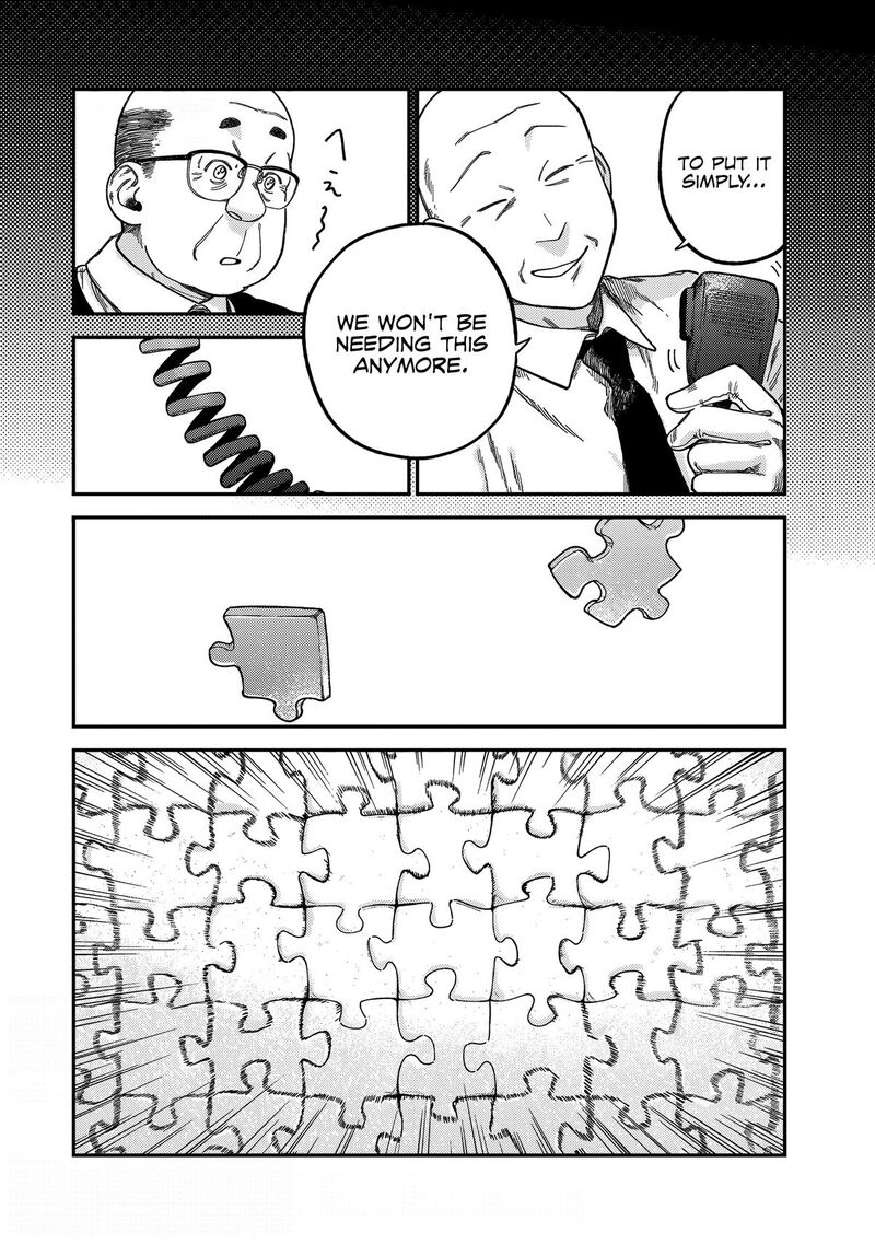 Tsumi To Batsu No Spica 18 11