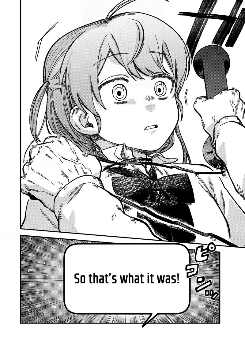 Tsumi To Batsu No Spica 18 13