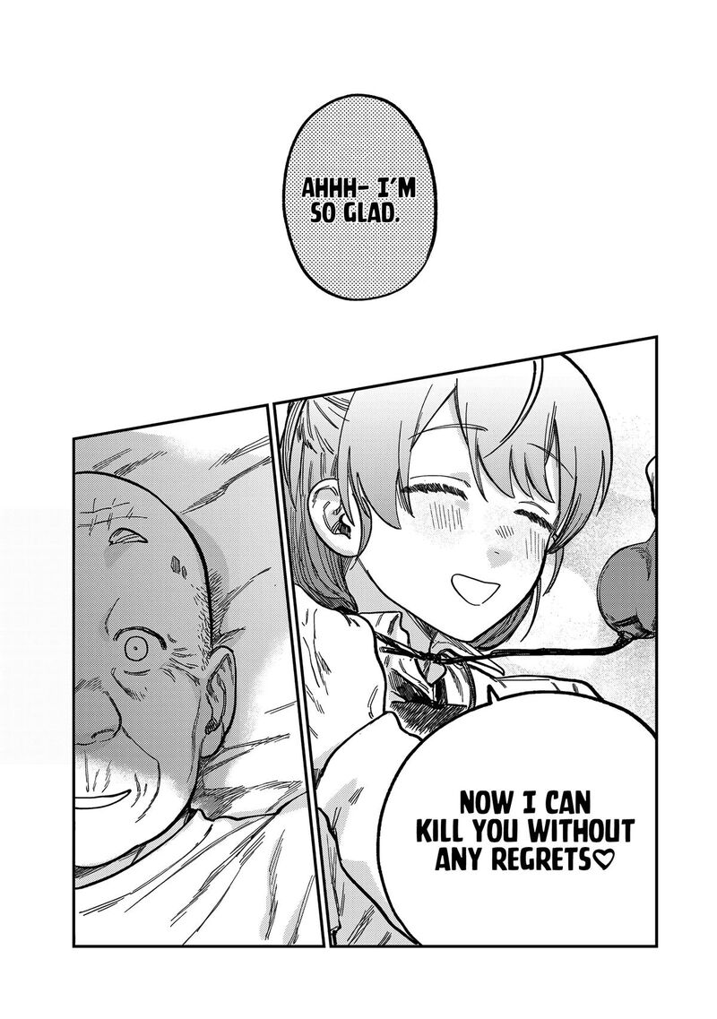 Tsumi To Batsu No Spica 18 16