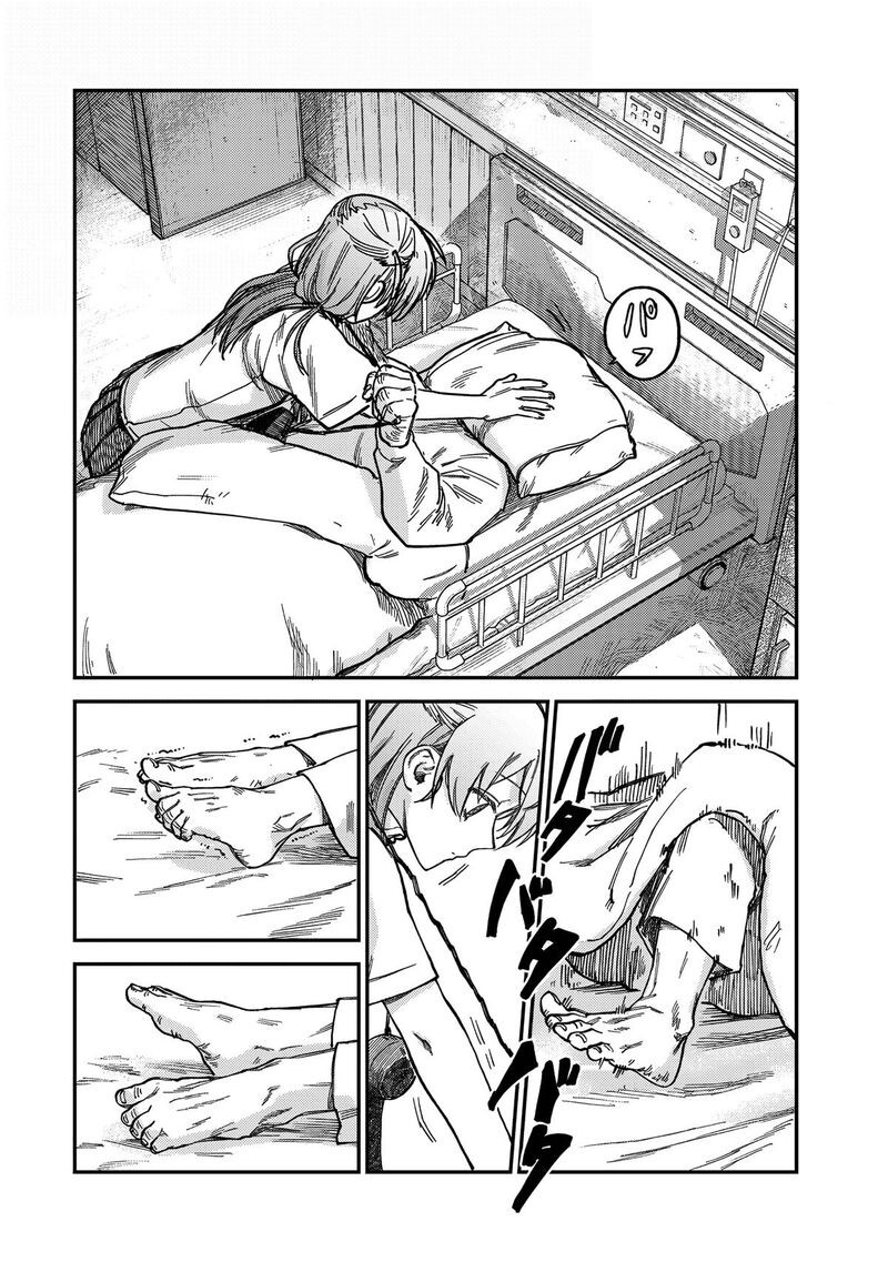 Tsumi To Batsu No Spica 18 17