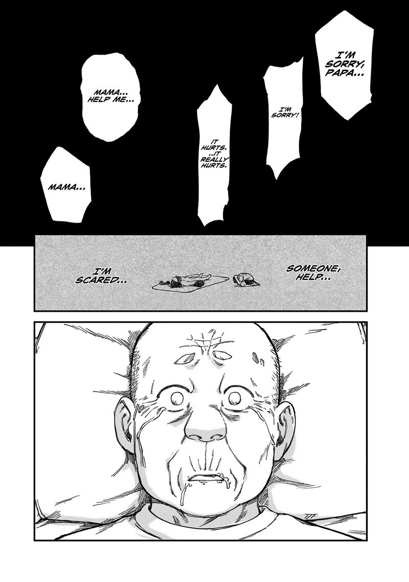 Tsumi To Batsu No Spica 18 19