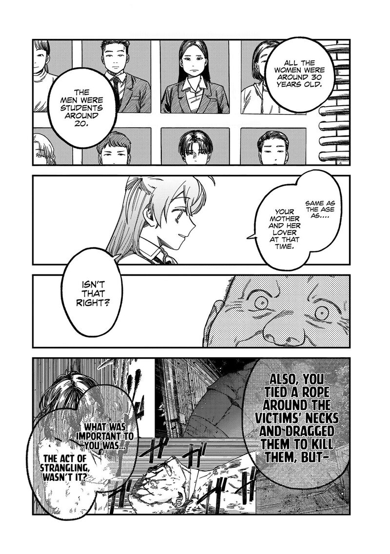 Tsumi To Batsu No Spica 18 3