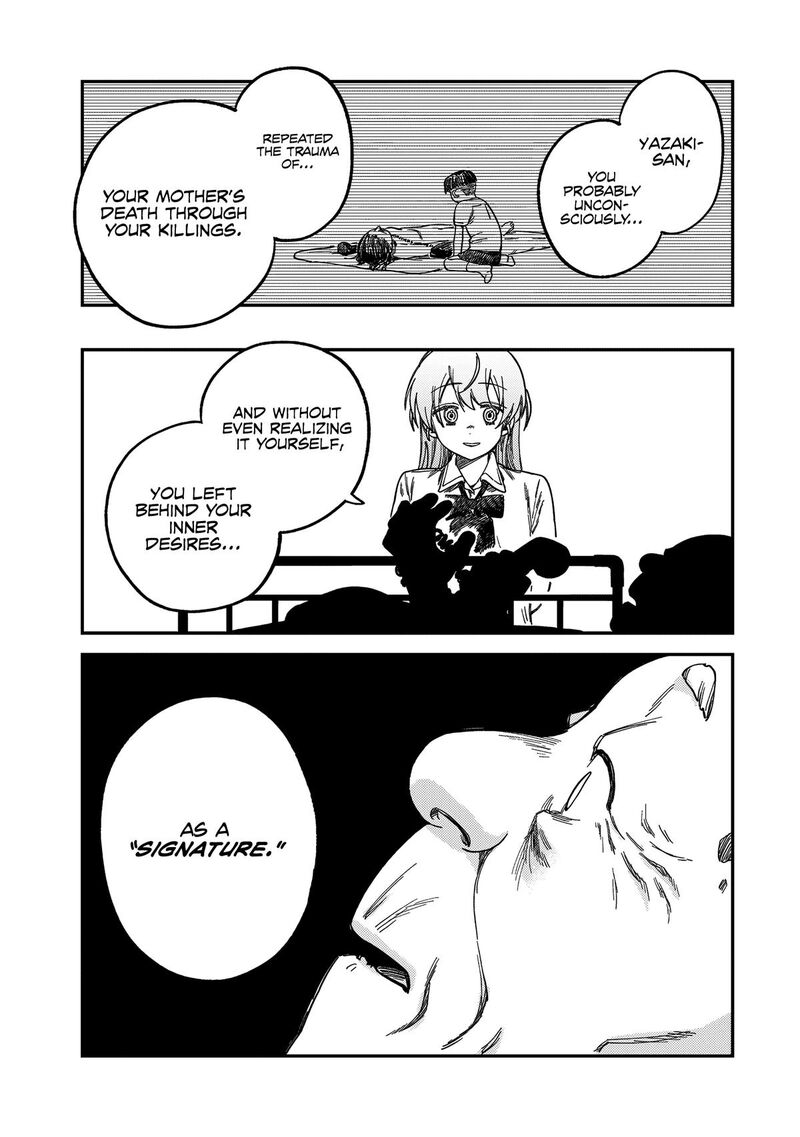 Tsumi To Batsu No Spica 18 4