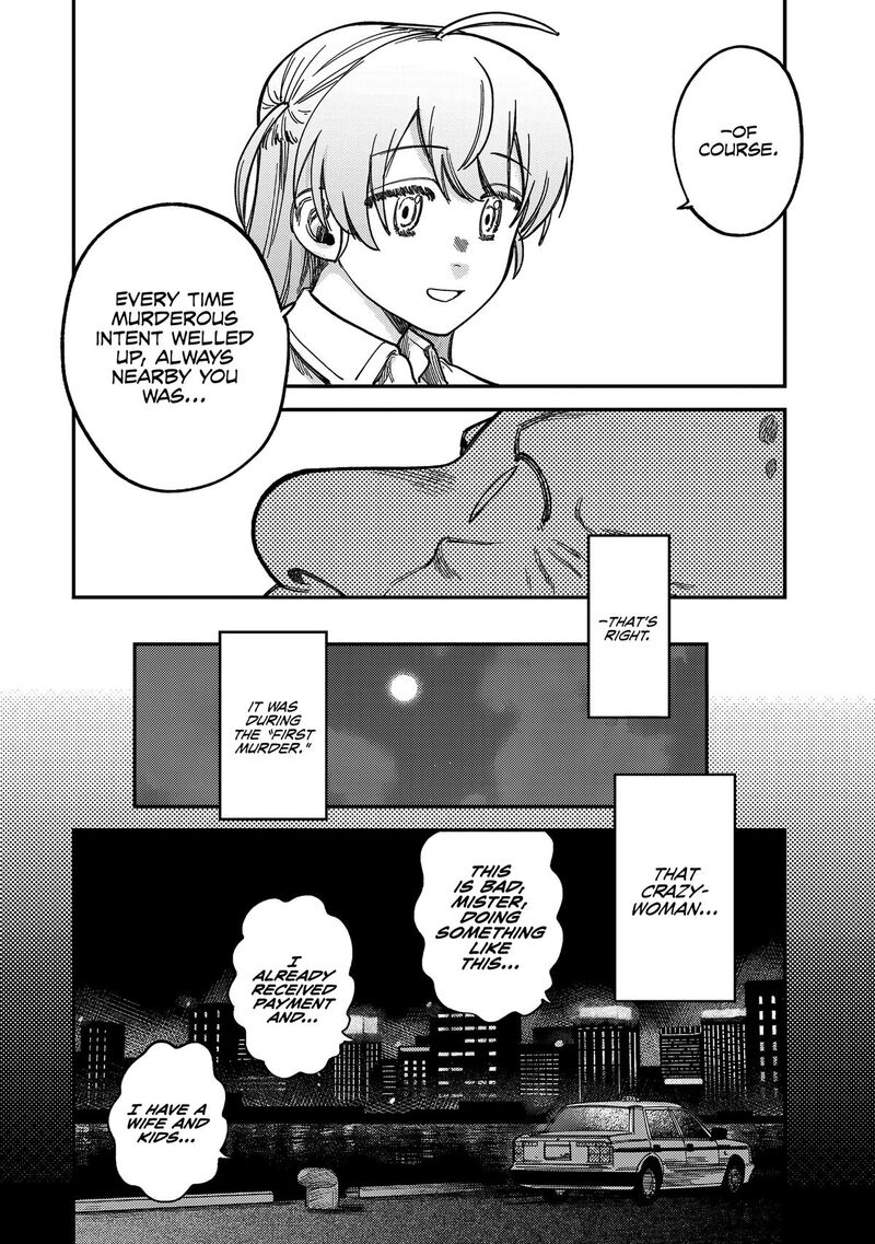 Tsumi To Batsu No Spica 18 5