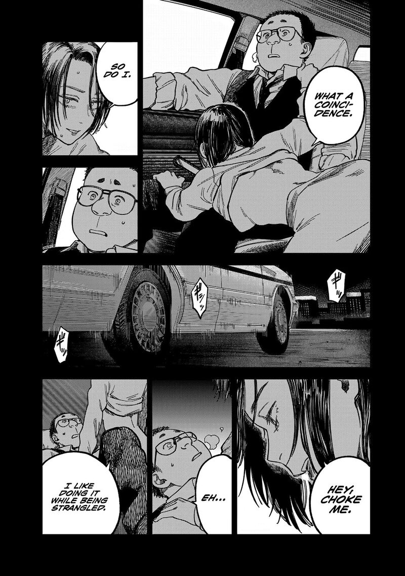 Tsumi To Batsu No Spica 18 6