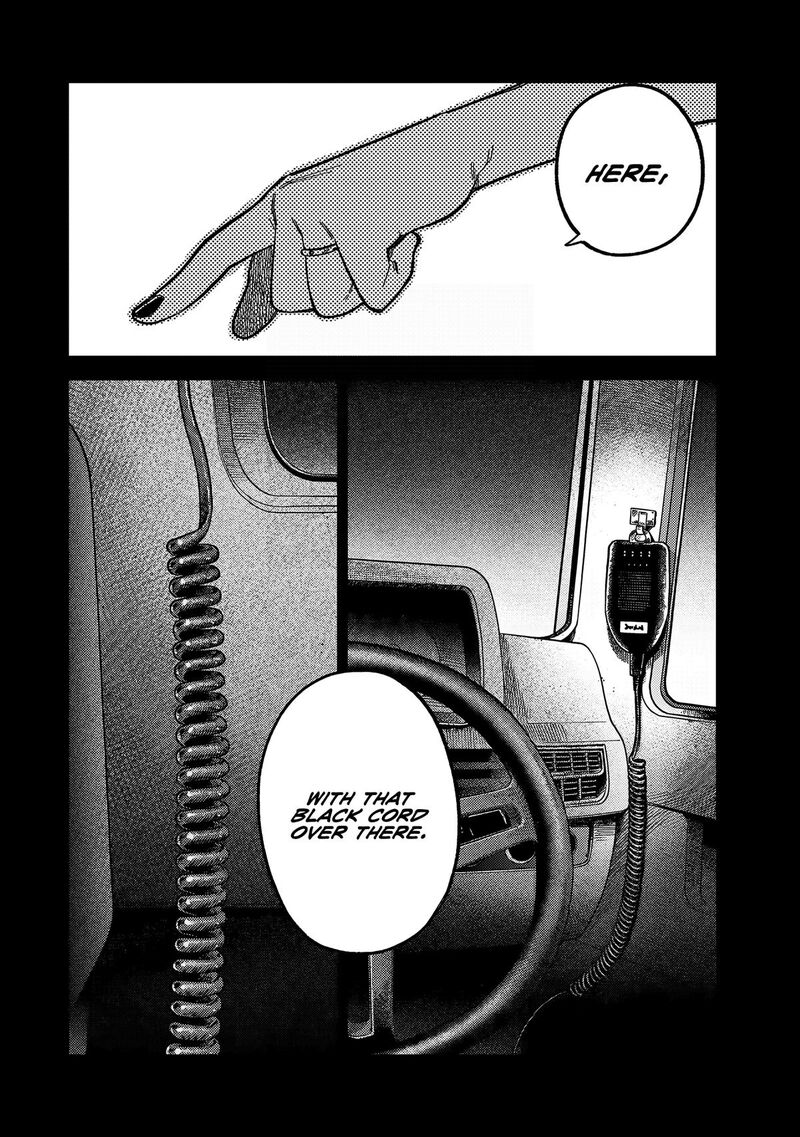 Tsumi To Batsu No Spica 18 7