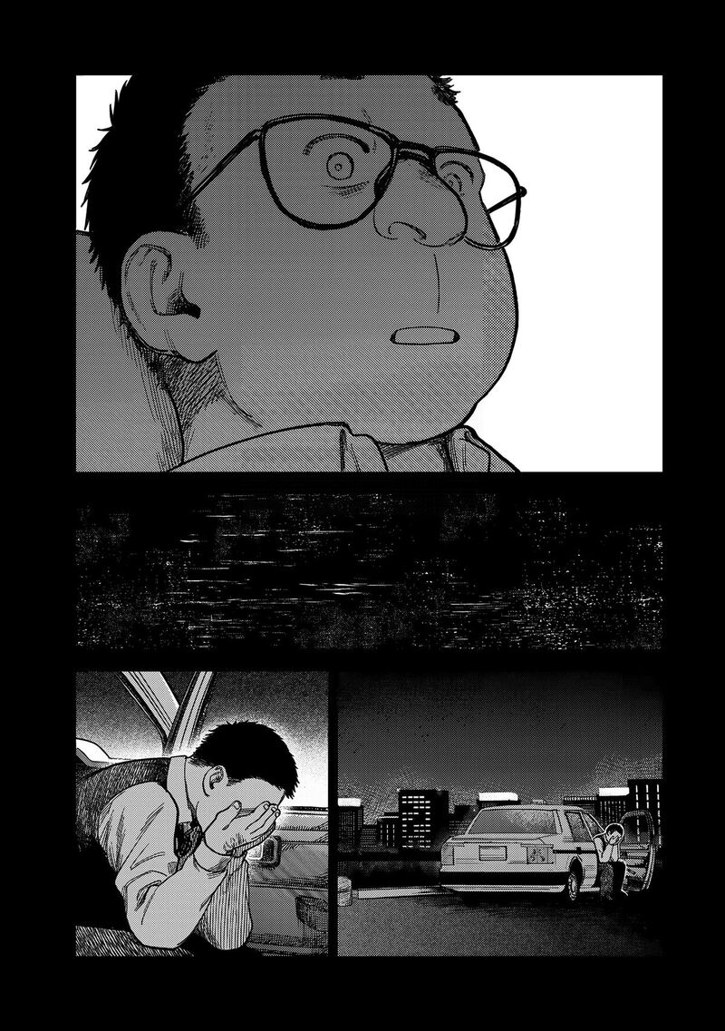 Tsumi To Batsu No Spica 18 8