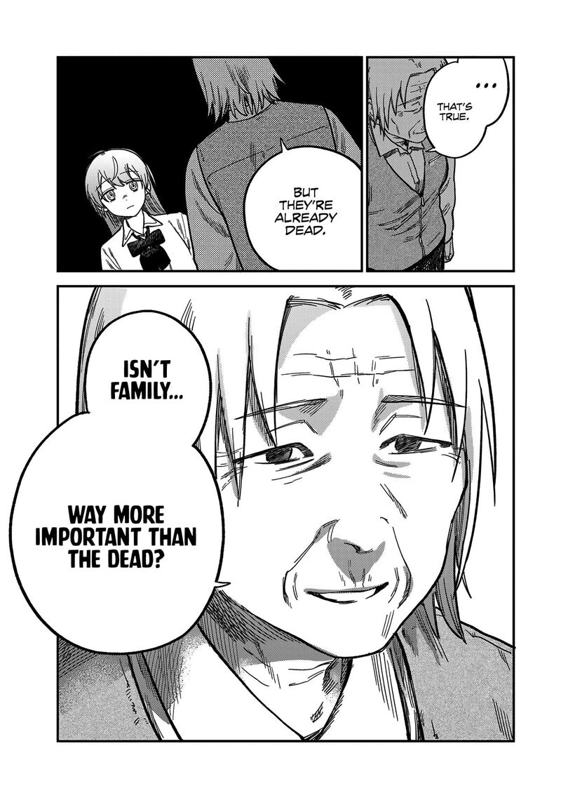 Tsumi To Batsu No Spica 19 10