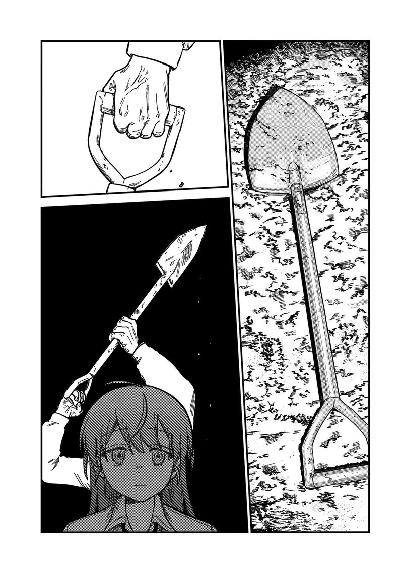 Tsumi To Batsu No Spica 19 12