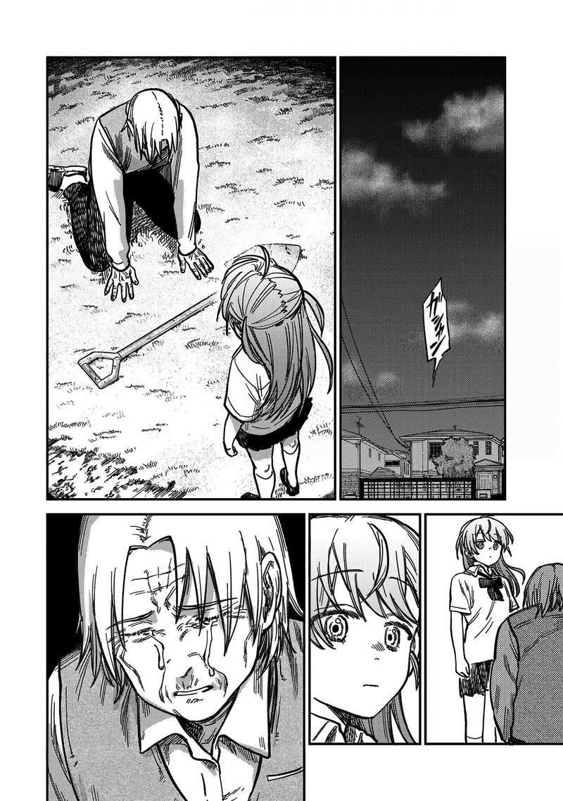 Tsumi To Batsu No Spica 19 13